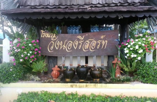 Ubon Ratchathani Resort | 24 m² Resort ∙ 2 guests