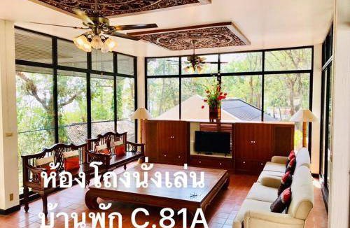 Chakphong House | 290 m² House ∙ 4 bedrooms ∙ 16 guests