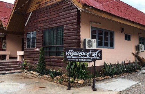 Mae Chaem House | 30 m² Motel ∙ 4 guests