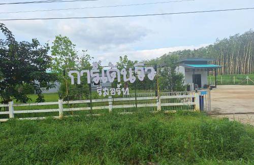 Trang Resort | 30 m² Resort ∙ 2 guests