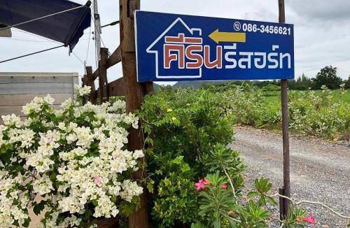 Ratchaburi House | 35 m² House ∙ 1 bedroom ∙ 2 guests