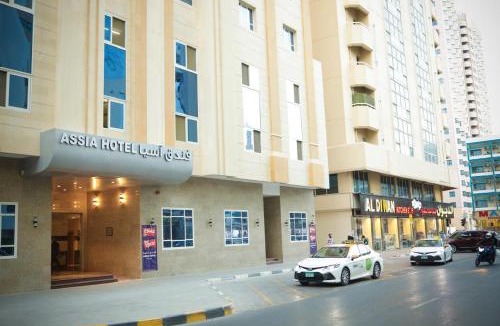 Al Majaz Hotel | Assia Hotel
