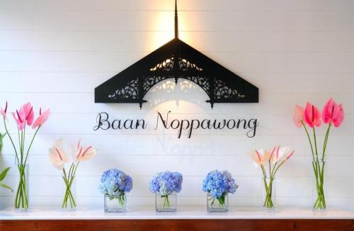 Wat Bowon Niwet Hotel | Baan Noppawong