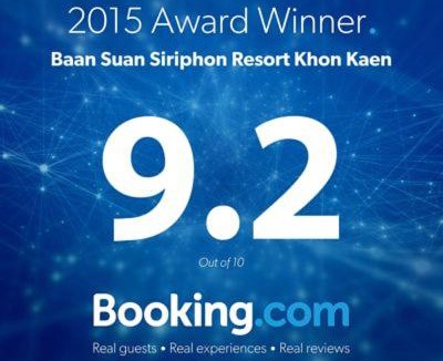 Khon Kaen Resort | Baan Suan Thanwalai Khon Kaen