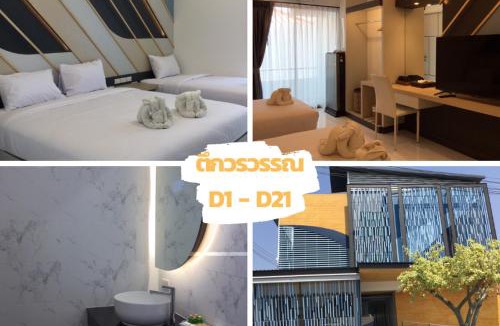 Sam Phran Hotel | Boat House Boutique Riverside
