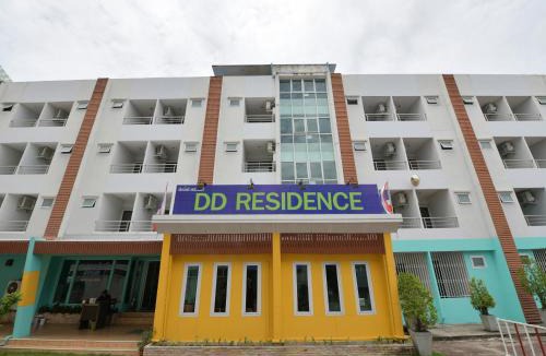 Noen Phra Hotel | DD Residence Rayong