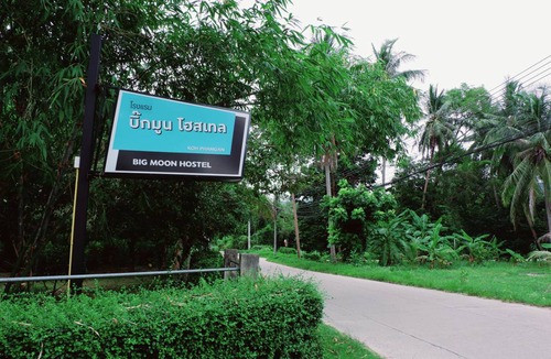 Thong Sala Hostel | Hostel ∙ 8 guests
