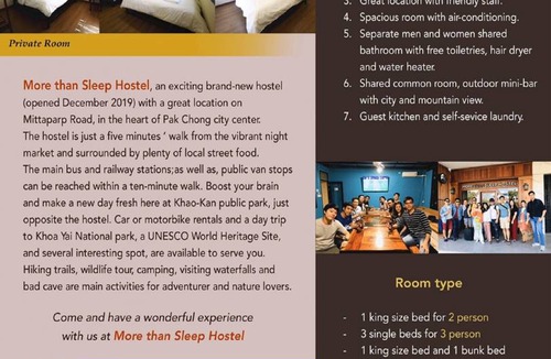 Pak Chong Hostel | Hostel ∙ 8 guests