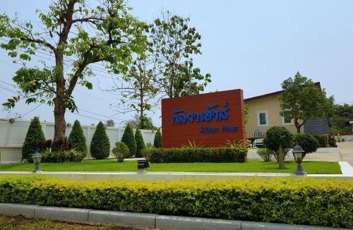 Tha Wang Thong Resort | Kanlaya House Resort