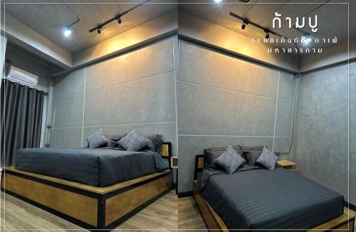 Maha Sarakham House | Khampu Resident ก้ามปู เรสซิเด้นท์