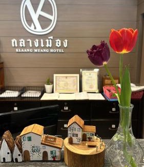 Rayong Hotel | Klaang Muang Hotel (โรงแรมกลางเมือง)