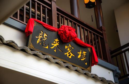 Mok Cham Pae Bed & Breakfast | Longlai Kezhan