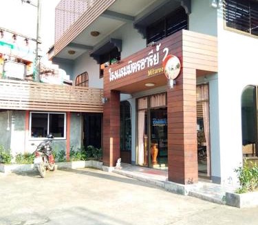 Mae Sariang Resort | Mitaree 2