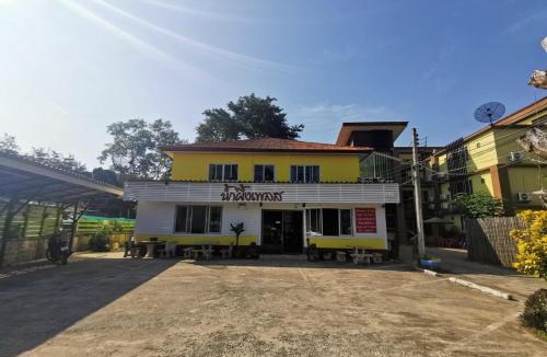 Chiang Saen House | Nam Pueng Place 1
