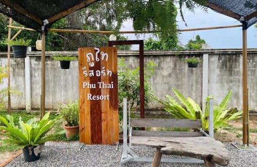Mueang Kao Resort | Phu Thai Resort