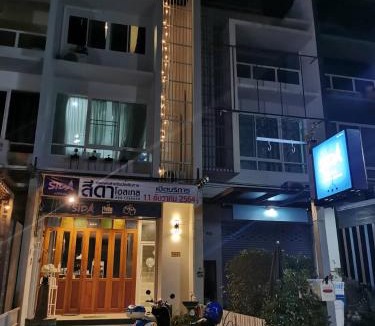 Tha Rap Hostel | Sida Hostel