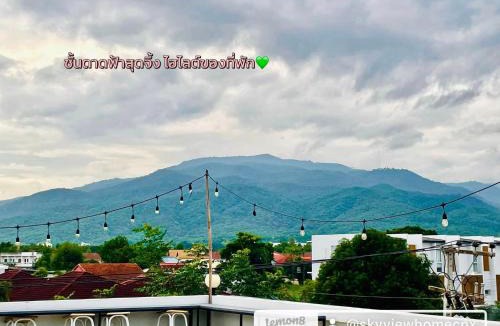Su Thep Hostel | Sky View Home and Hostel Chiangmai