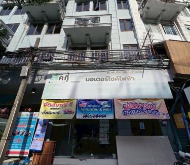 Huai Khwang Hostel | Sukhum Huai Khwang Guest House