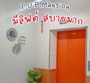 Pak Kret House | T.U.B. Mansion