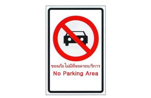 Pak Kret Apartment | The Backpacker stn