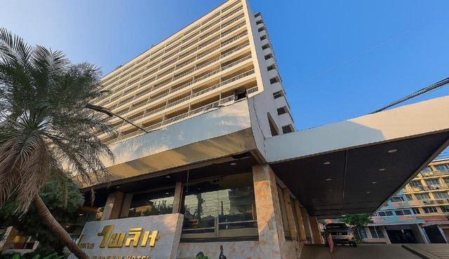 Pailyn Hotel Phitsanulok