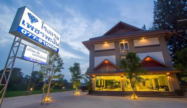 Phet Phangan