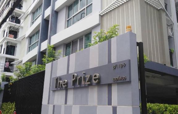 THE PRIZE