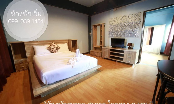 Phan Bed & Breakfast | 24 m² Bed and breakfast ∙ 3 guests