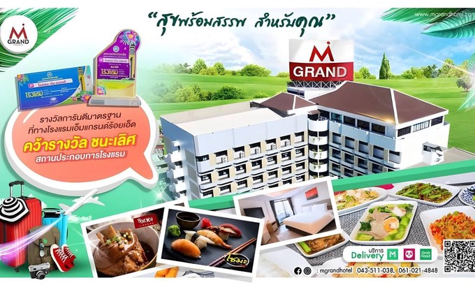 Nuea Mueang Hotel | 24 m² Hotel ∙ 99 guests