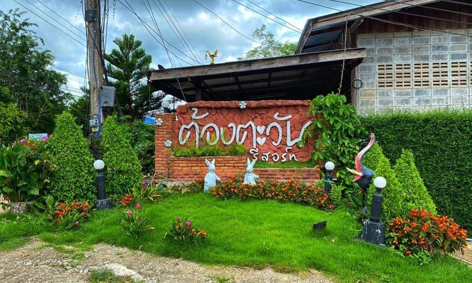 Sangkhla Buri Resort | 25 m² Resort ∙ 6 guests