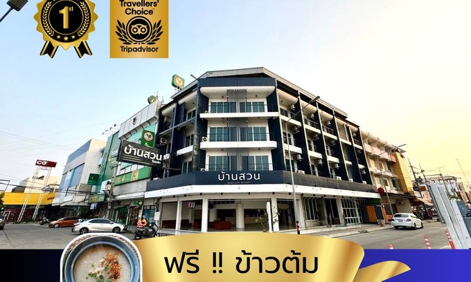 Nakhon Sawan Hotel | 40 m² Hotel ∙ 4 guests