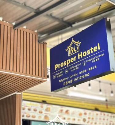 Don Muang Hostel | BG prosper Hostel