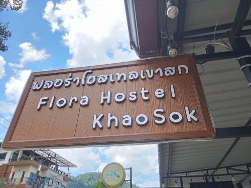 Khlong Sok Hostel | Flora Hostel KhaoSok