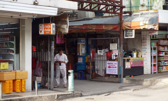 Phra Khanong Hotel | Hostel 24