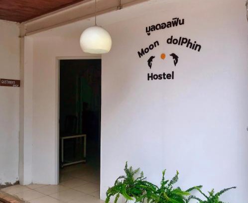 Ban Pa Yang Hostel | Moon Dolphin Hostel