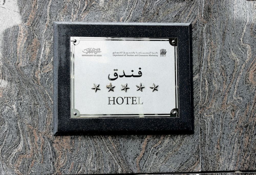 Photo of Others in Barsha Heights
