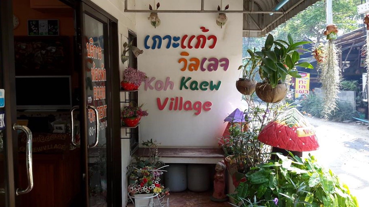 Photo of Others in Rayong