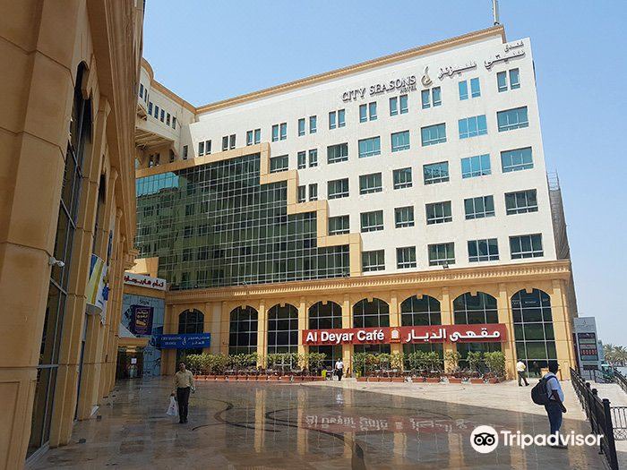 Photo of Buildings in Deira
