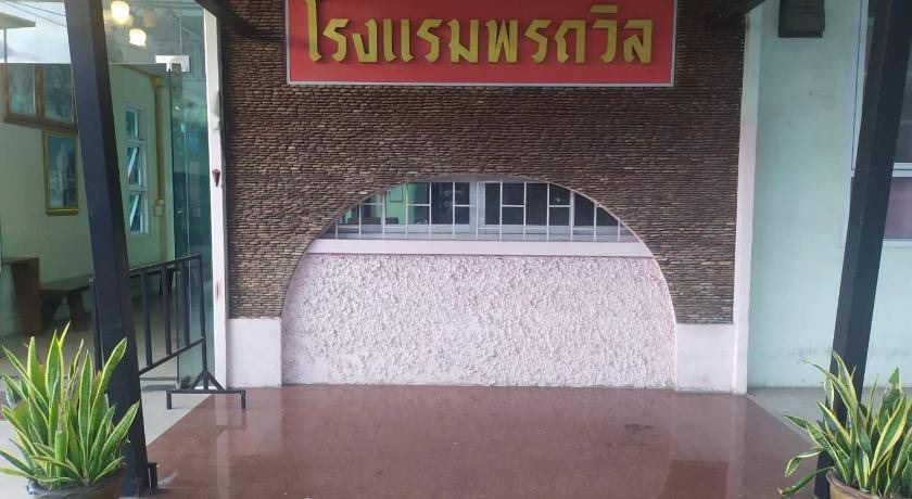 Photo of Others in Sisaket