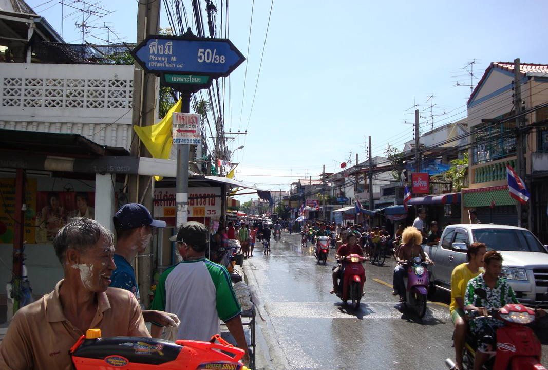 Photo of Others in Suan Luang