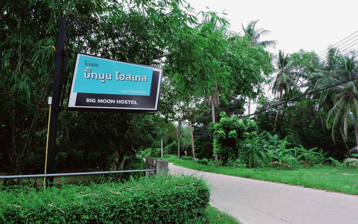 Photo of Others in Thong Sala