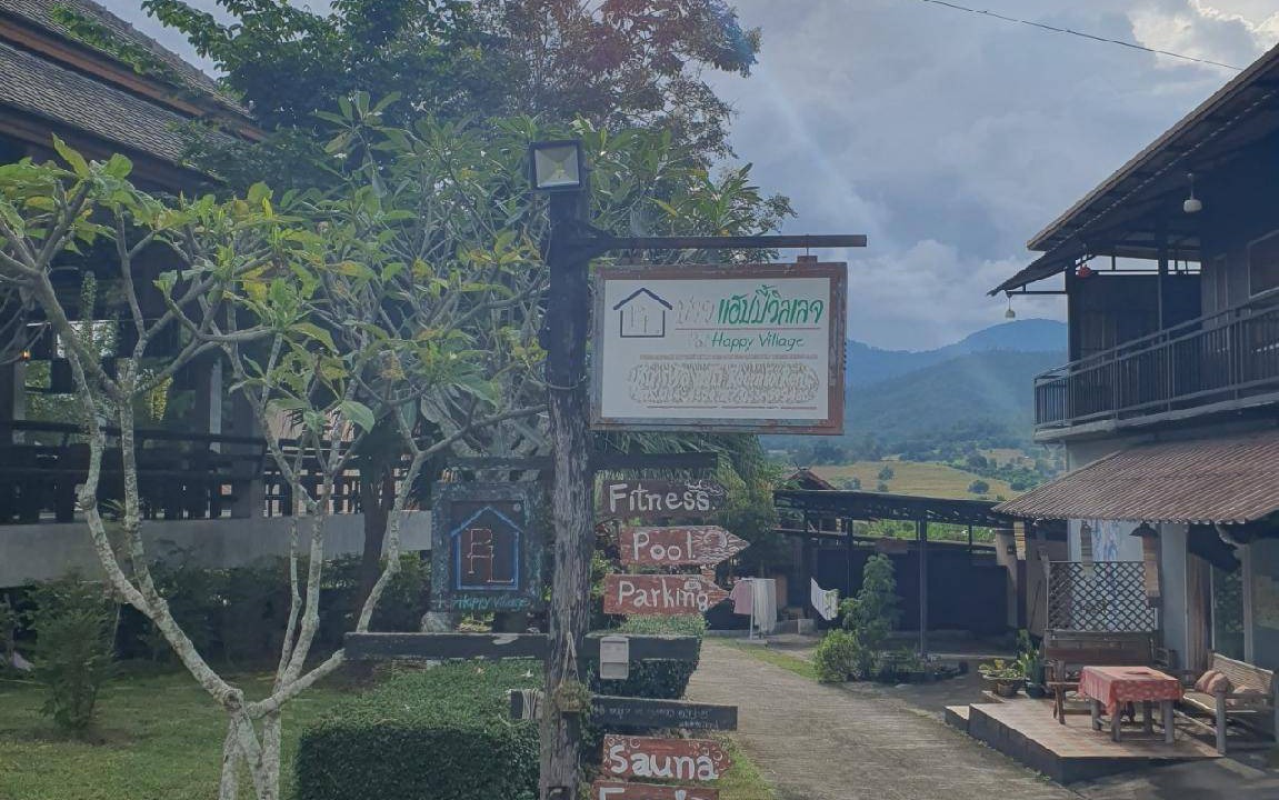 Photo of Others in Pai
