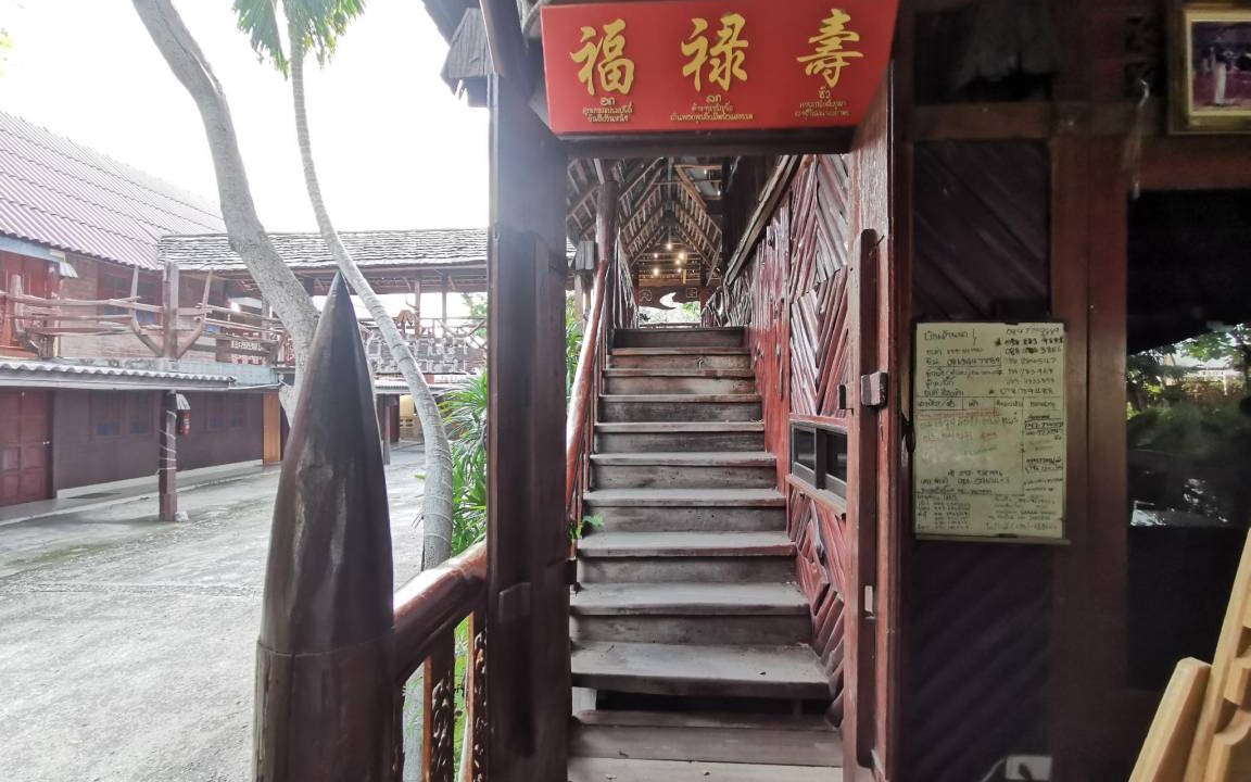 Photo of Others in Chonburi