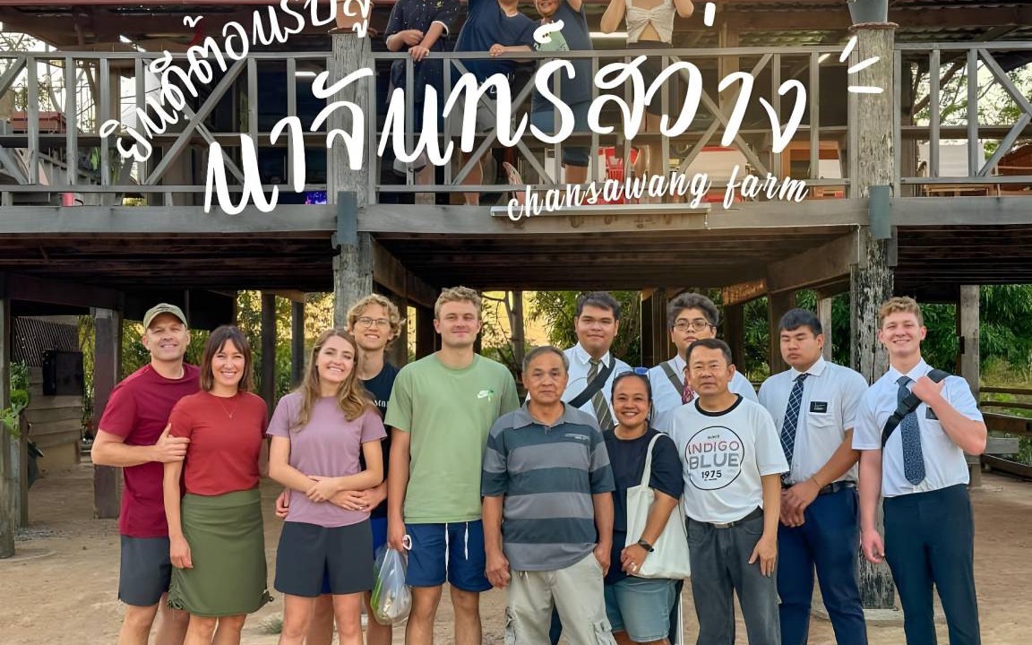 Photo of Others in Yasothon