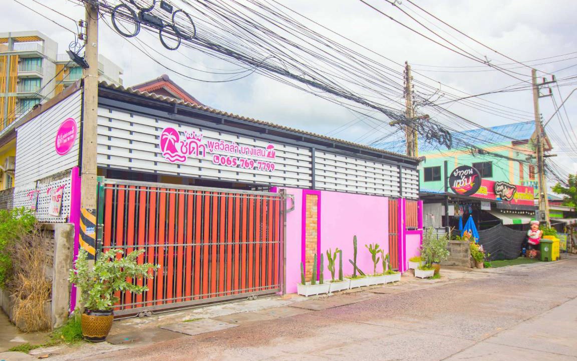 Photo of Others in Saen Suk