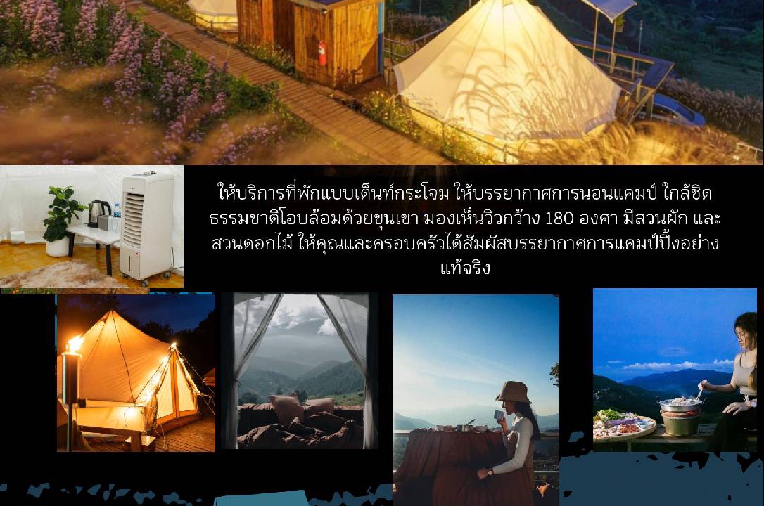 Photo of Others in Mae Rim