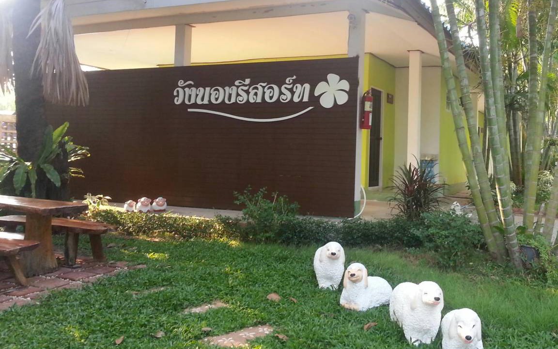 Photo of Others in Ubon Ratchathani