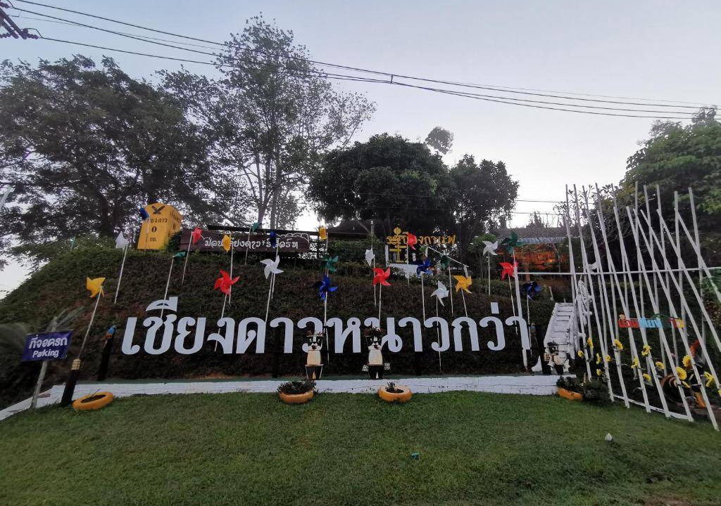 Photo of Others in Chiang Dao