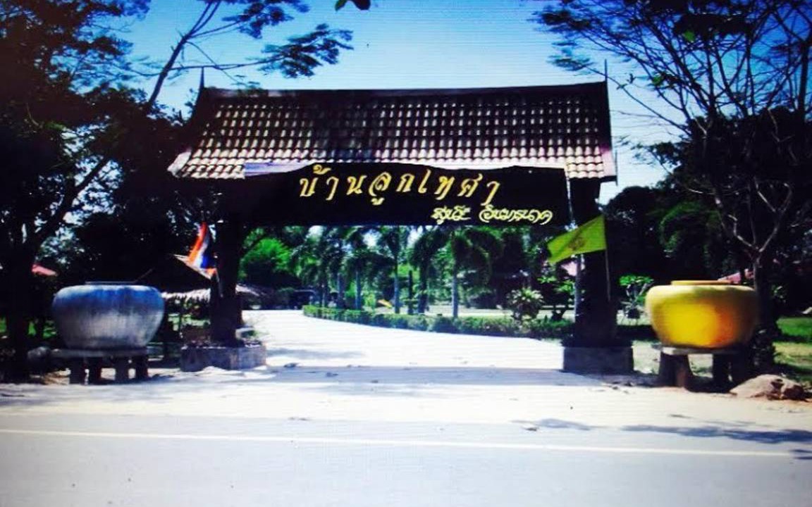 Photo of Others in Makham Tia