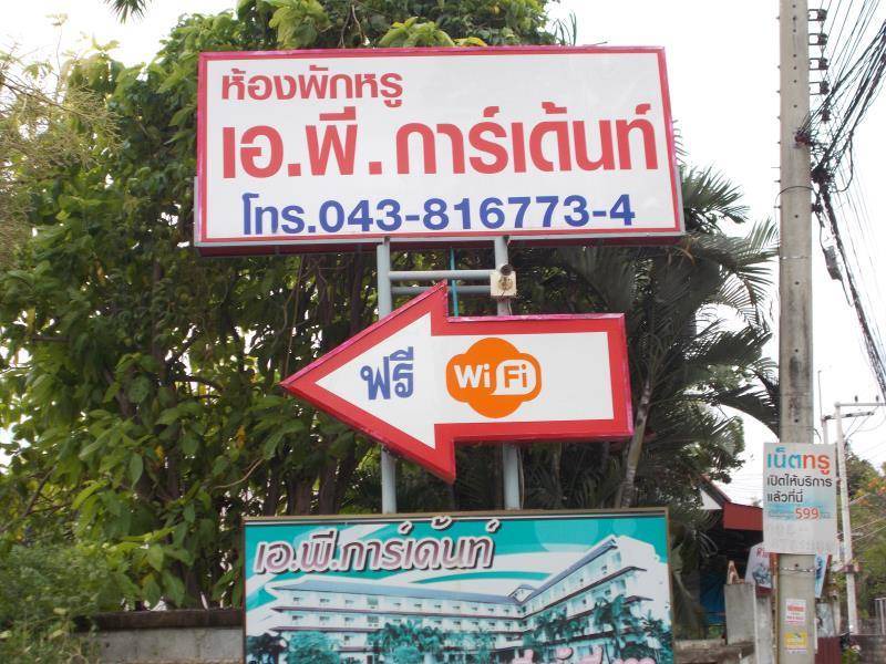 Photo of Others in Kalasin